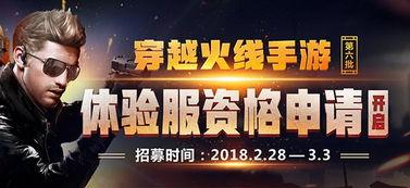 新火线娱乐网,揭秘娱乐圈最新动态，带你领略潮流风向标