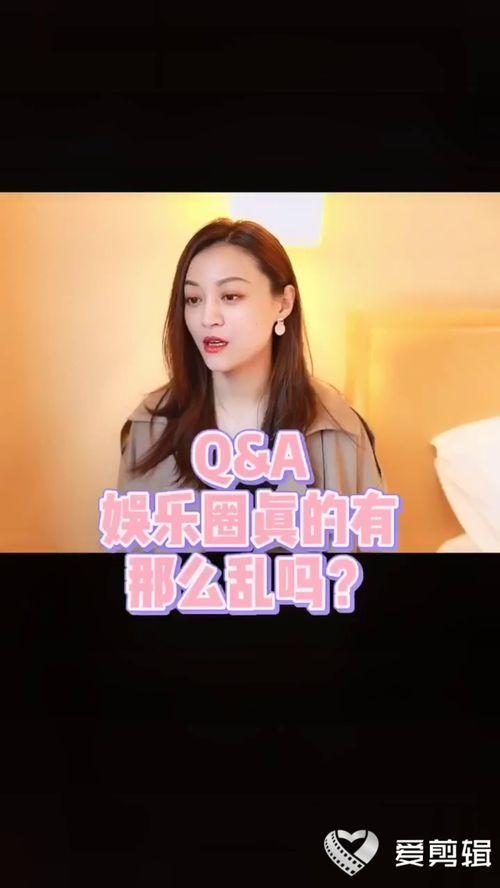 娱乐圈真有那么黑吗,娱乐圈黑暗真相揭秘