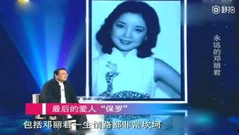 娱乐八卦专题盘点,年度娱乐八卦盘点大揭秘